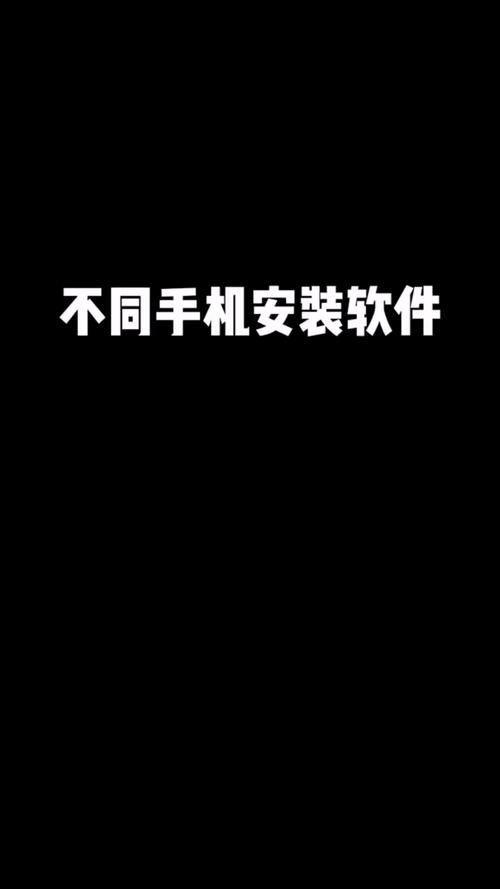 手机单机游戏破解版怎么安装？详细安装教程来了！