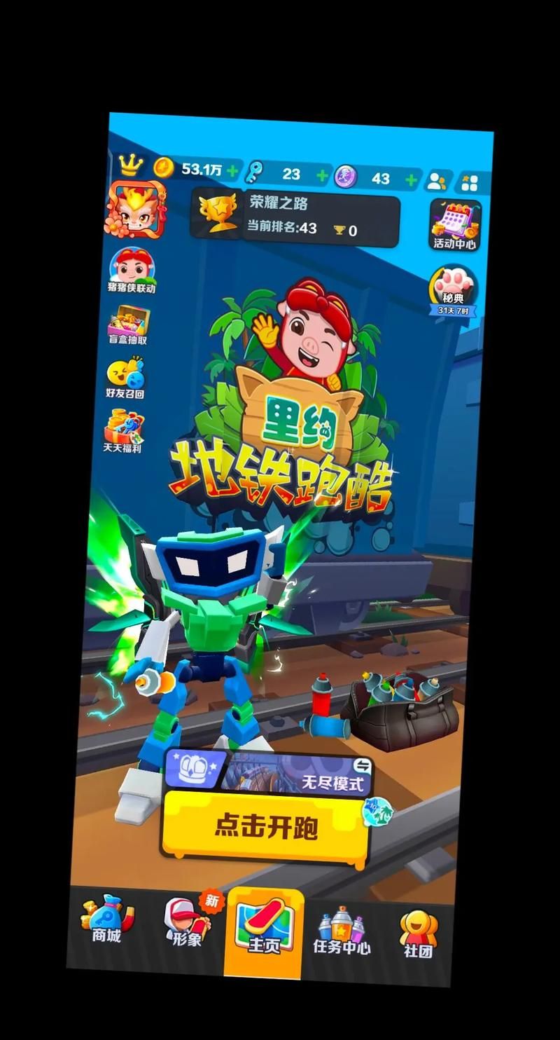 手机单机游戏跑酷大全，无聊时就玩这几款！