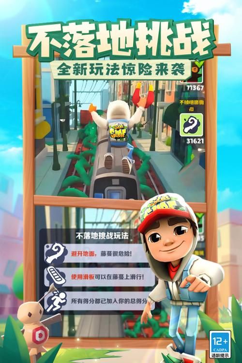 手机单机游戏跑酷大全，无聊时就玩这几款！