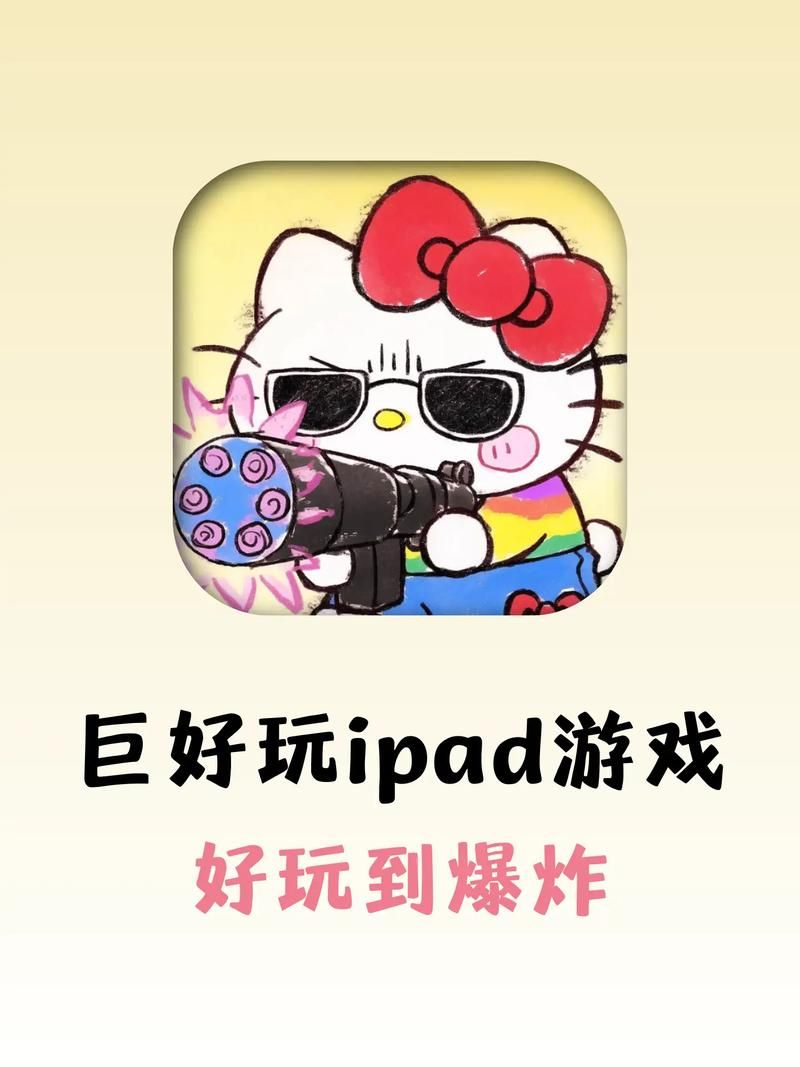 手机单机版游戏推荐：不联网也能嗨翻天的选择！