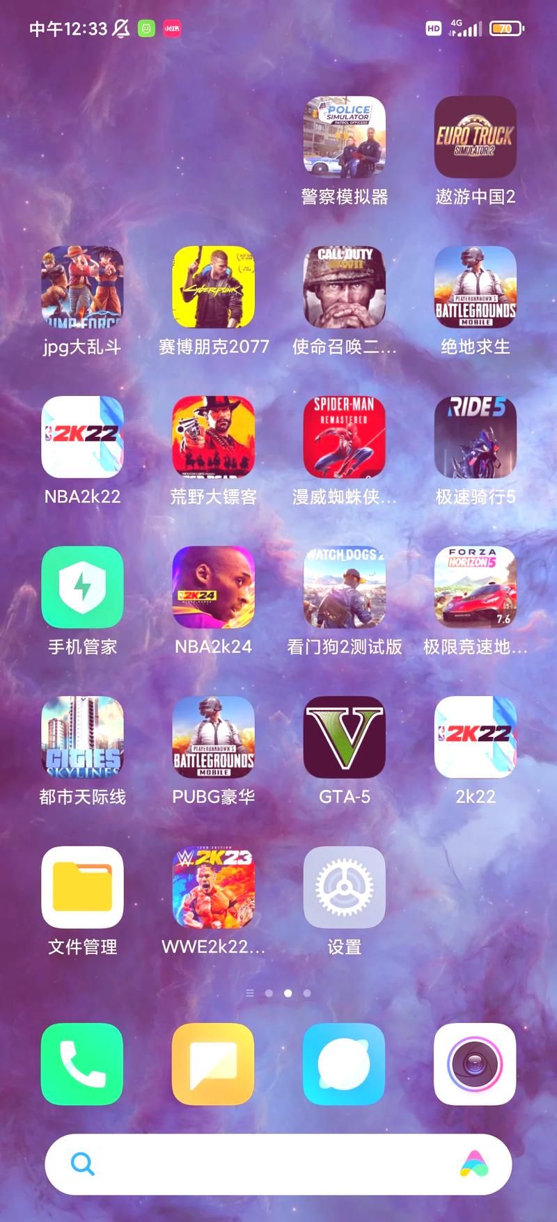 手机单机破解游戏安全吗？这份下载指南请收好！