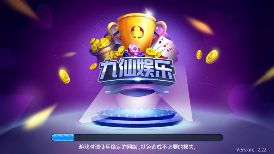手机天九牌单机游戏免费下载，随时随地畅玩！
