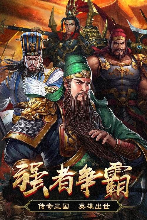 手机玩三国单机游戏推荐，这几款经典又耐玩！