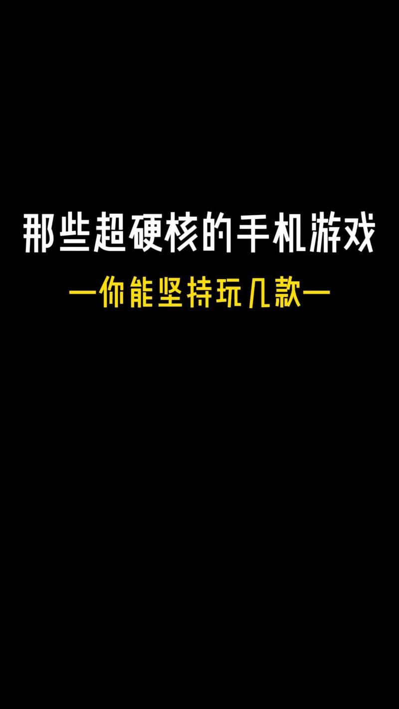 手机能玩暗黑游戏单机吗？这几款让你随时开刷！