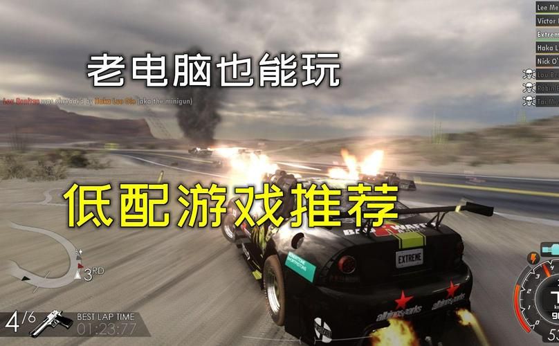 打单机游戏配置要求高吗？这些游戏低配也能玩！
