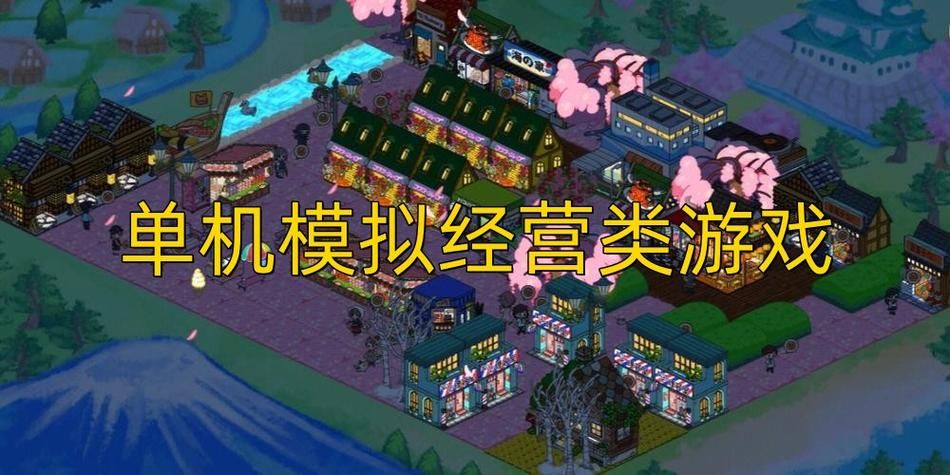 找单机游戏的网站看这里！帮你避坑省时间！