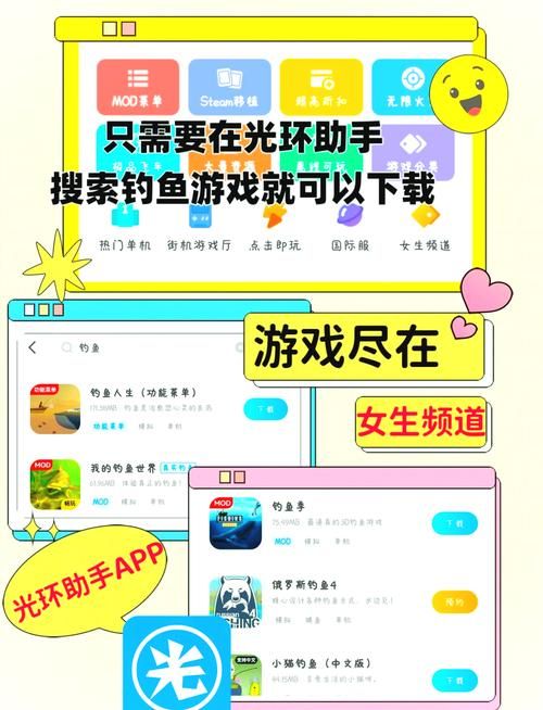 捕鱼游戏单机版下载教程，手把手教你安装！