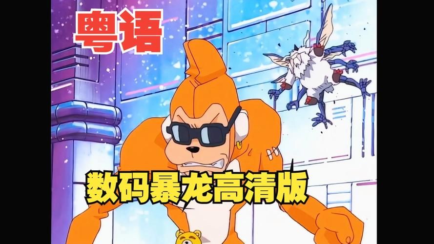 数码暴龙单机游戏哪个好玩？老玩家推荐这几款！