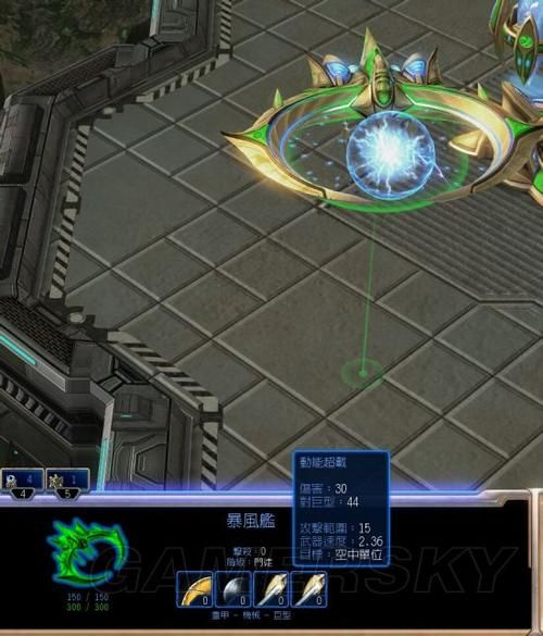星际争霸单机游戏秘籍大全，让你轻松通关无压力！