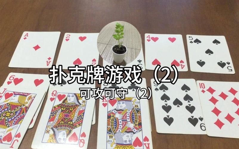 最好玩的单机扑克牌游戏，休闲解压必备神器！