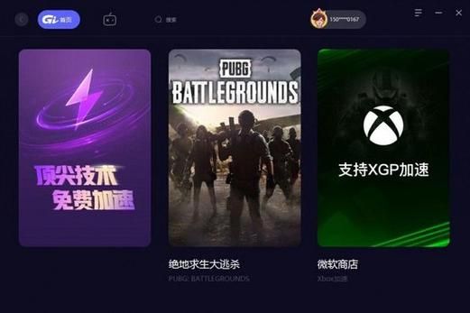 最新单机游戏下载太慢？试试这几个加速方法！