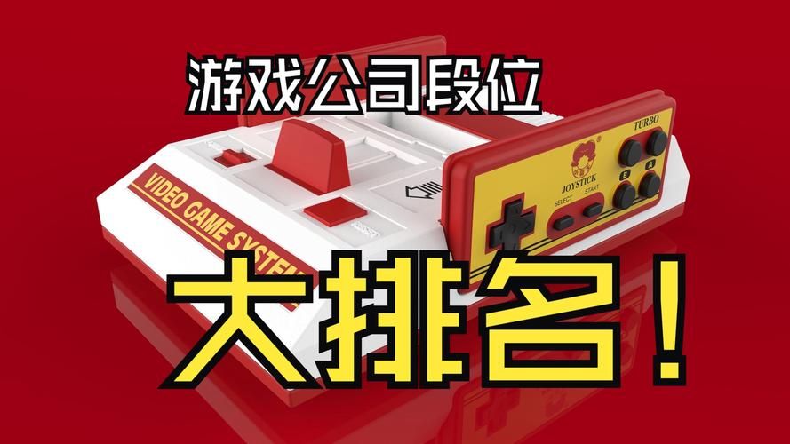 最新单机游戏大厅排行，看看大家都用哪个平台？
