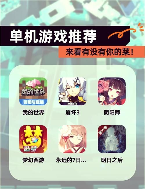 最新手机单机游戏平台，海量游戏等你体验！