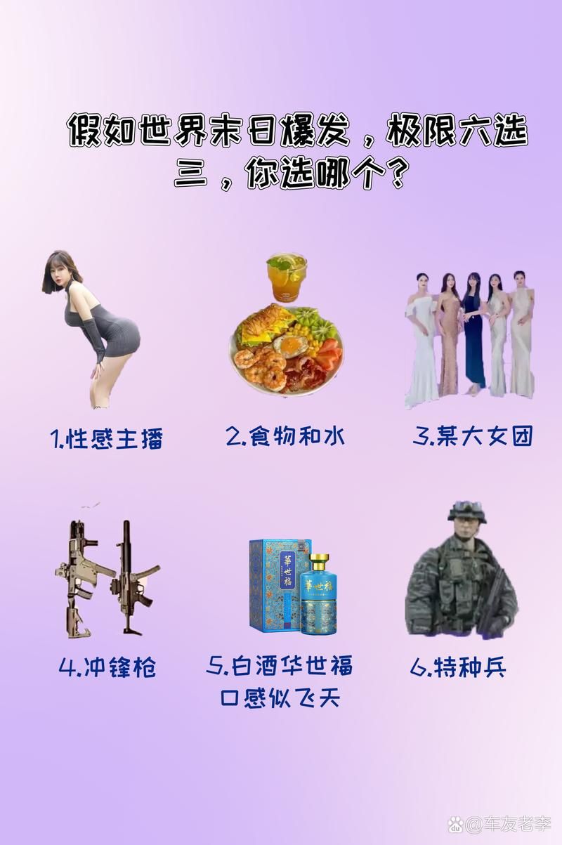 末日类单机游戏怎么选？这几个关键点你一定要知道！