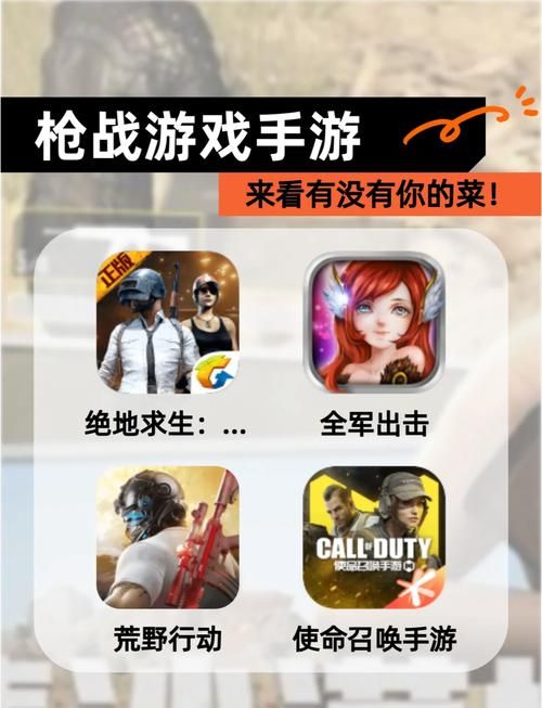 枪战游戏单机破解版怎么玩？新手必看入门教程！