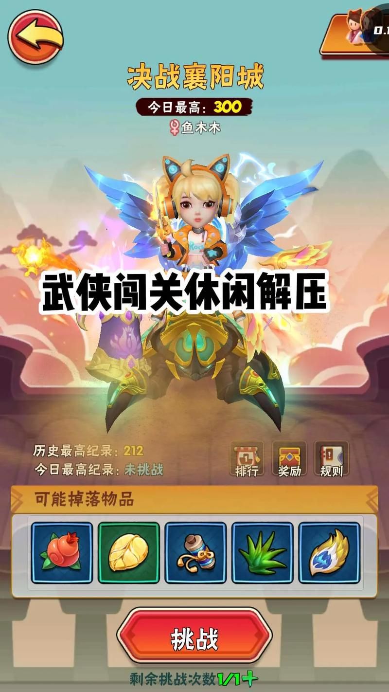 武侠类单机游戏推荐：这几个让你玩到停不下来！