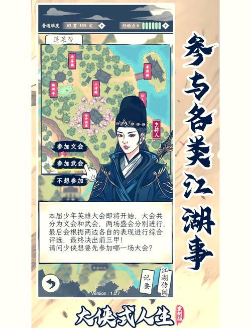 武侠类单机游戏推荐：这几个让你玩到停不下来！