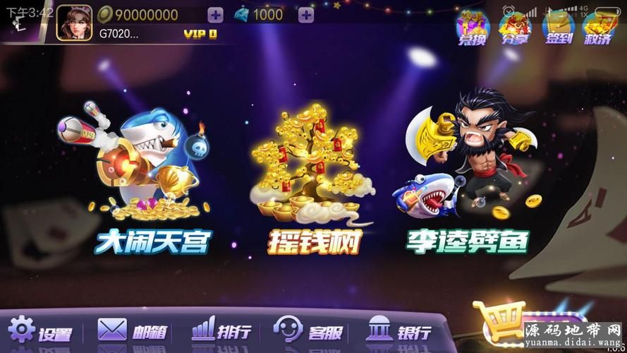 水果铃铛777游戏怎么玩？最新单机版详细介绍！