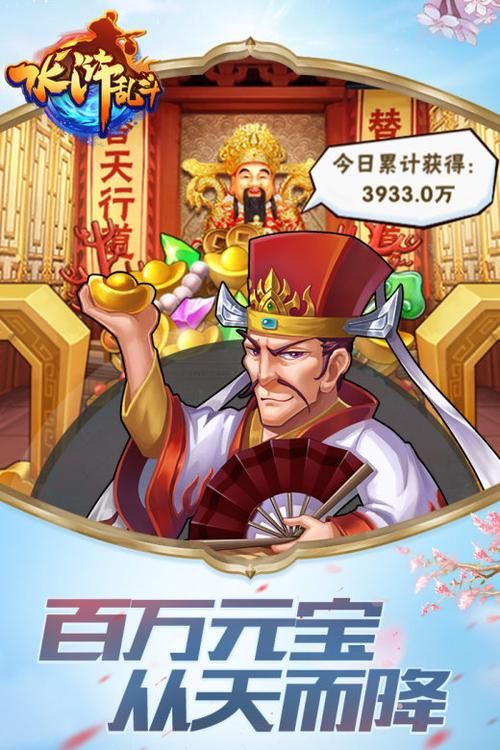 水浒传单机游戏哪个版本好玩？新手入门必看攻略！