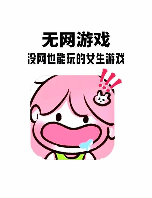没网也能玩个够！无需联网的单机游戏推荐给你
