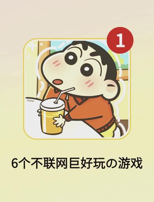 没网也能玩的单机游戏大盘点，再也不怕无聊啦！
