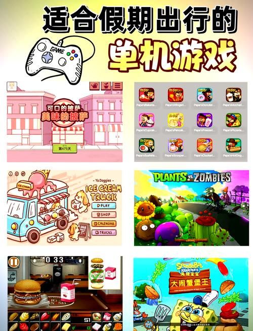 没网也能玩！单机游戏不用网络的手机游戏大盘点！
