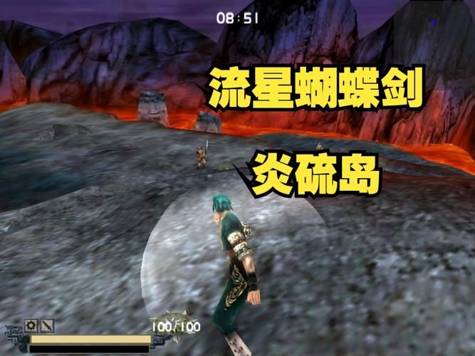 流星蝴蝶剑单机游戏秘籍，让你轻松通关变大神！