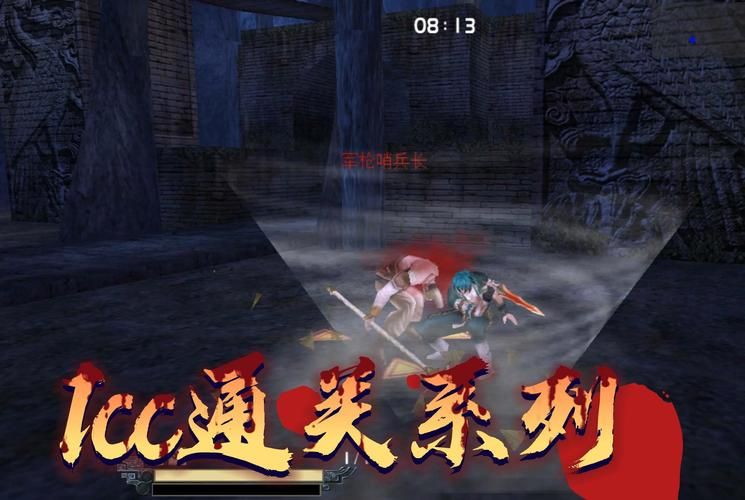 流星蝴蝶剑单机版怎么玩？超详细入门教程！