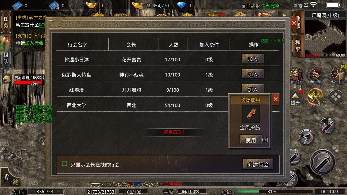 游戏单机版怎么玩？新手必看安装及运行教程！