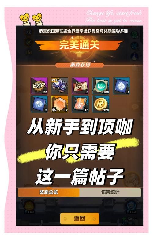 游戏单机版怎么玩？新手必看安装及运行教程！