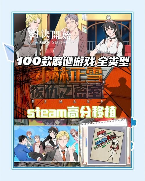 游戏荒？别愁！steam单机游戏排行榜给你推荐！