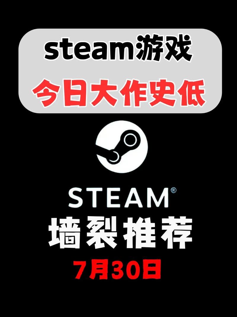 游戏荒？别愁！steam单机游戏排行榜给你推荐！