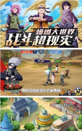 火影忍者单机游戏下载，手机电脑都能玩的推荐！