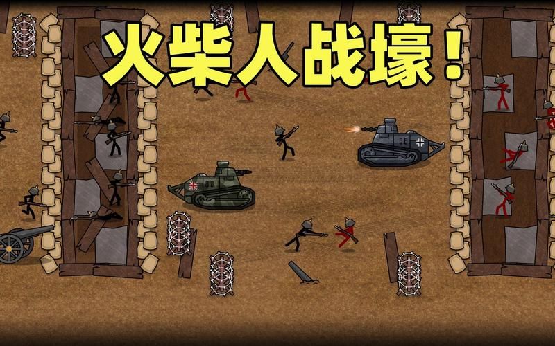 火柴人单机游戏大全：不联网也能玩的火柴人游戏！