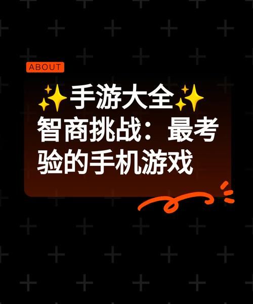 烧脑单机游戏哪个好玩？试试这几个，挑战你的智商！