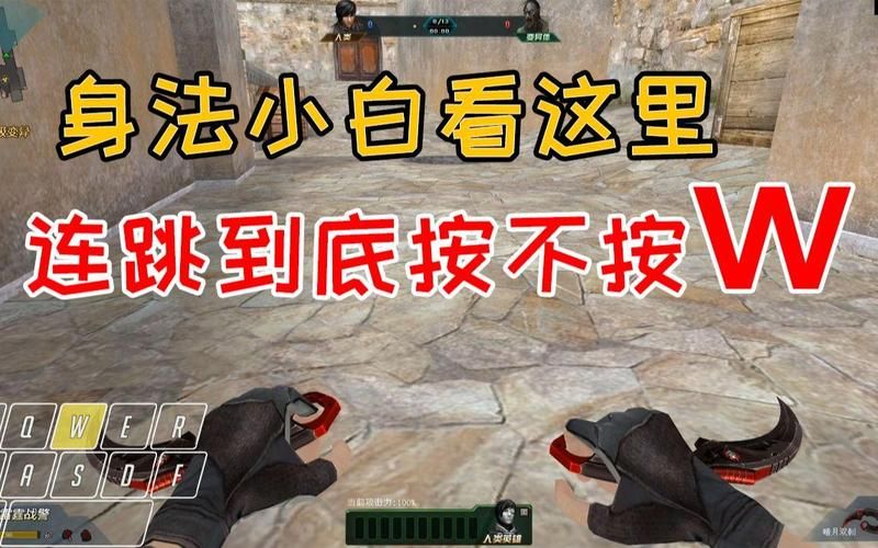 狙击游戏单机版怎么玩？新手入门教程看这里！