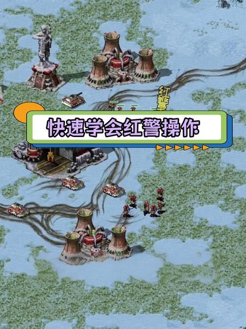 电脑上怎么玩红警？红警单机游戏下载教程！