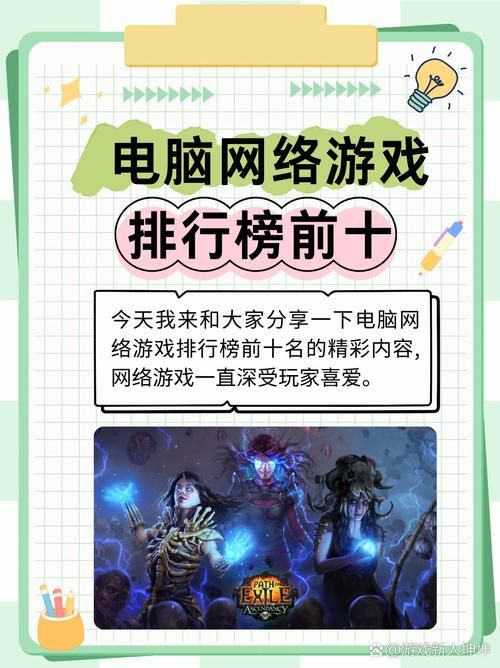 电脑单机游戏下载大全，热门游戏都在这了！