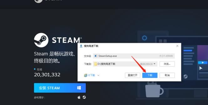 电脑单机游戏安装包在哪找？老玩家分享下载网站！