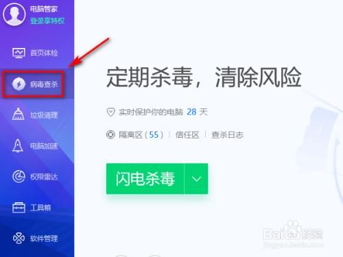 电脑单机游戏破解版安全吗？教你避开病毒风险！
