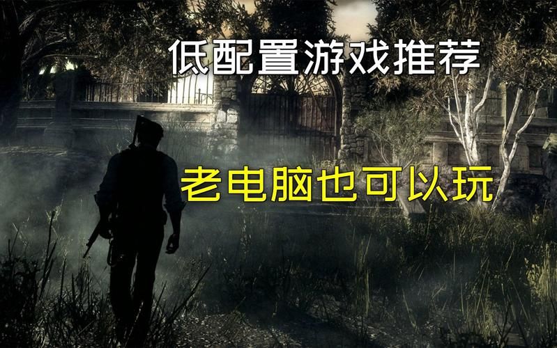 电脑经典单机游戏排行：最值得玩的都在这里了！