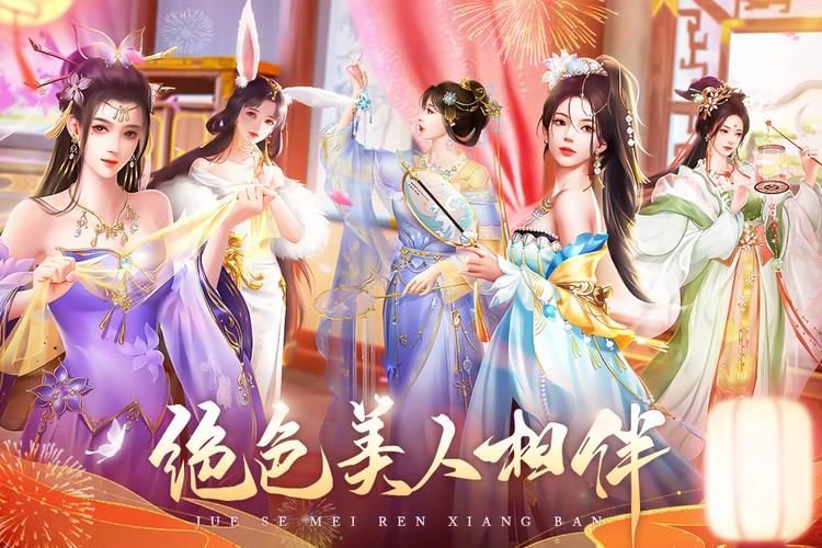 皇帝单机游戏下载指南，新手也能轻松当皇上！