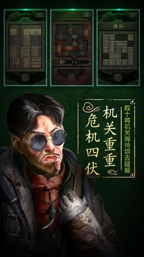 破解单机游戏违法吗？这些风险你一定要知道！