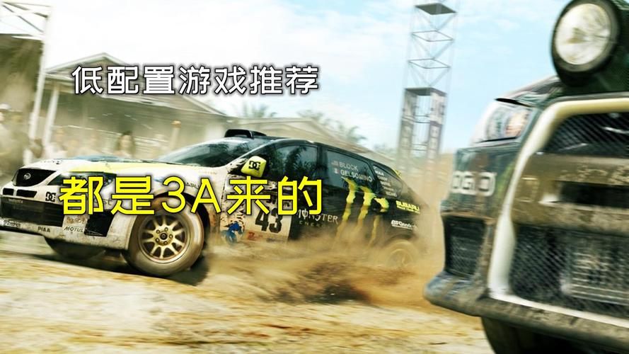 端游单机游戏哪个好玩？这几款经典必玩！
