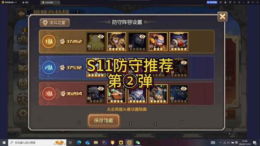 策略单机游戏怎么选？新手老手都看这份攻略！