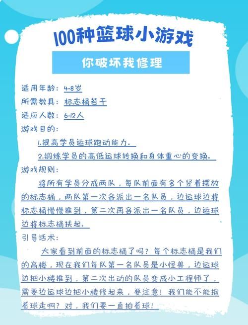 篮球游戏单机版怎么选？新手入门必看攻略！
