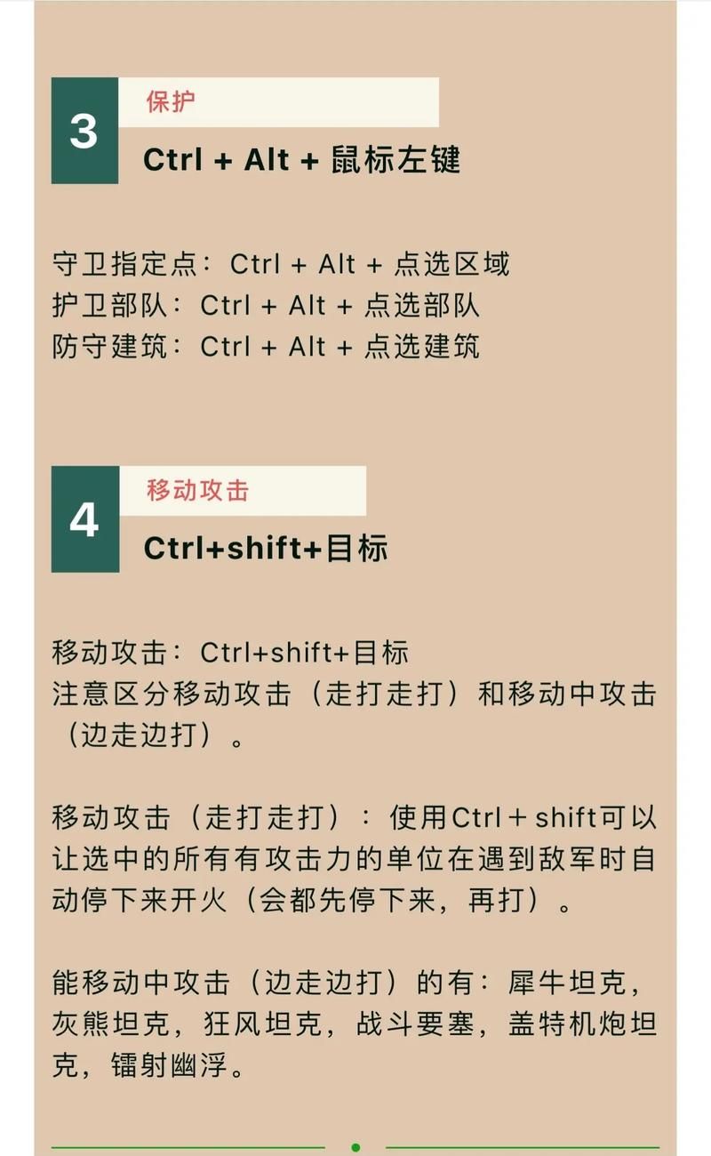 红警单机游戏怎么下载？新手必看安装教程！