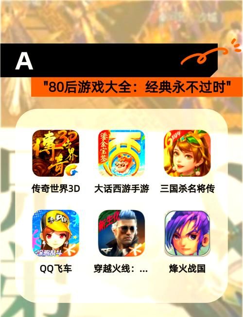 经典单机rpg游戏哪个好玩？老玩家带你回忆青春！