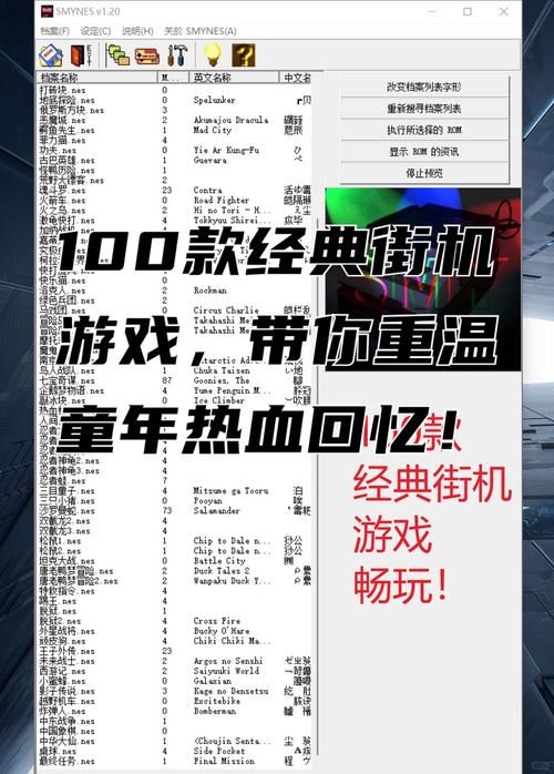 经典封神榜单机游戏下载，重温童年回忆！