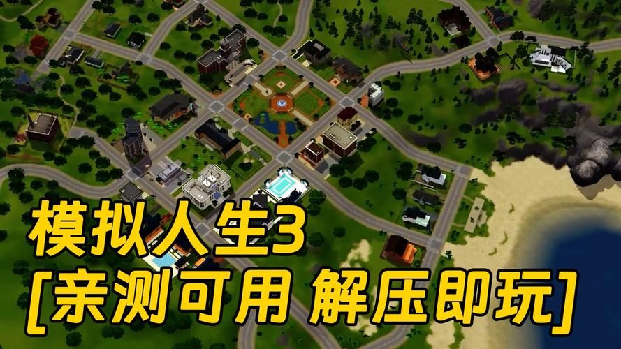 绿色单机游戏免安装版，安全无毒即下即玩！
